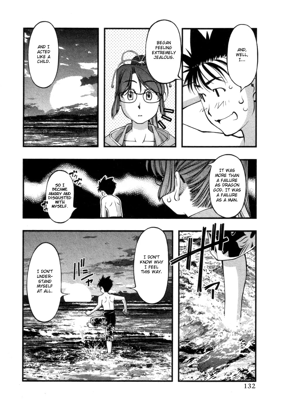 Umi no Misaki Chapter 59 page 6 - Chapter 59: Jealousy...!?