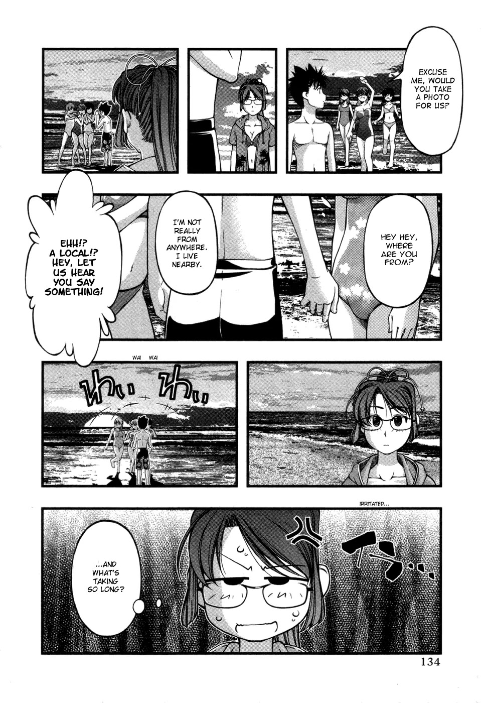 Umi no Misaki Chapter 59 page 8 - Chapter 59: Jealousy...!?