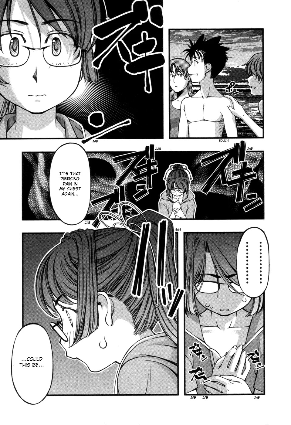 Umi no Misaki Chapter 59 page 9 - Chapter 59: Jealousy...!?