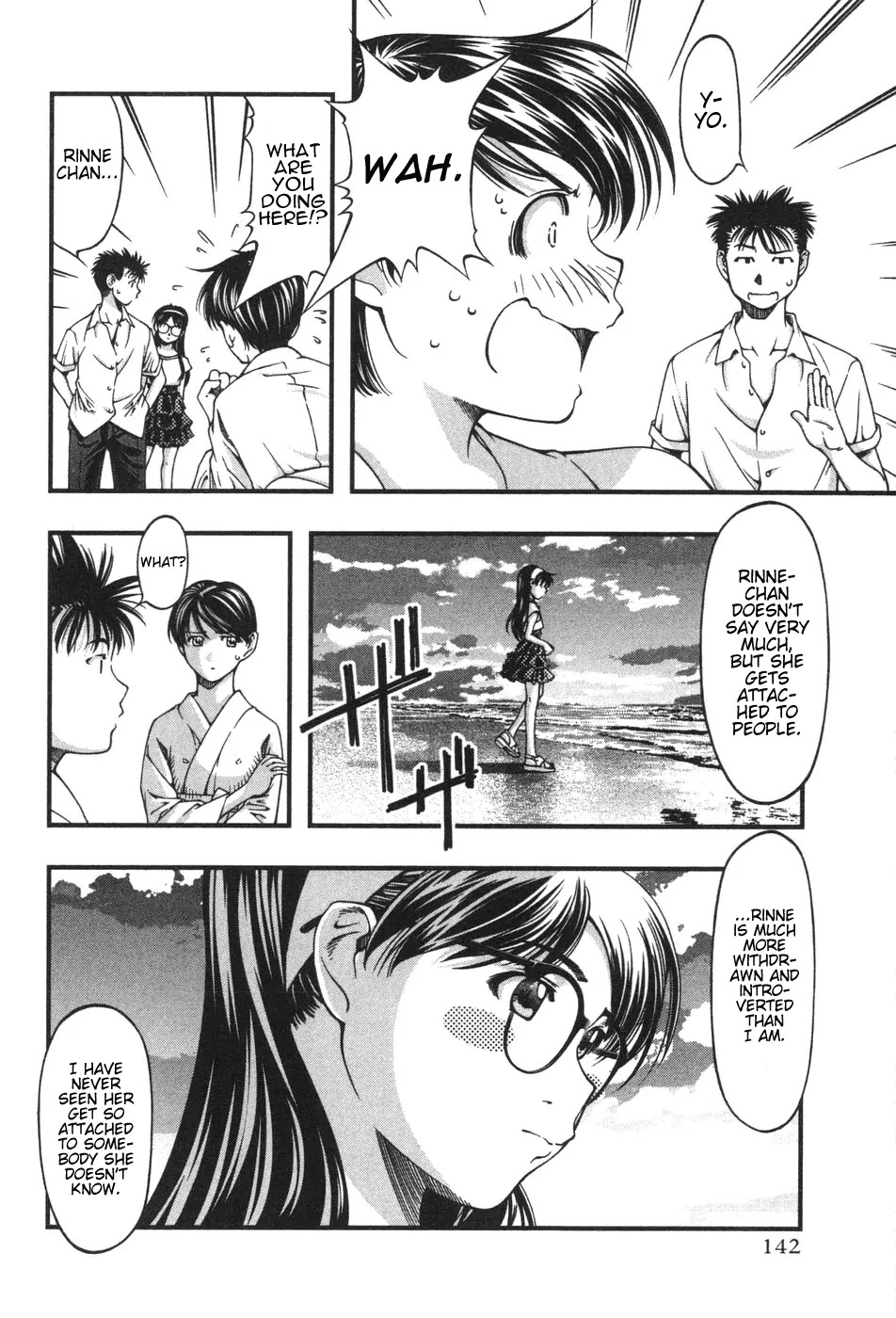 Umi no Misaki Chapter 6 page 12 - Chapter 6: Purification Ritual