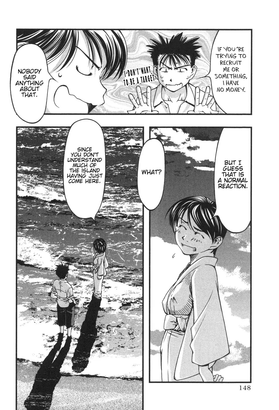 Umi no Misaki Chapter 6 page 18 - Chapter 6: Purification Ritual