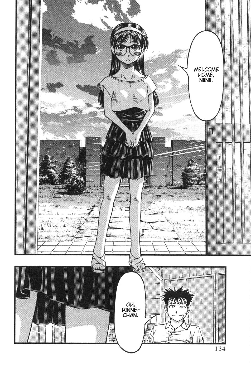 Umi no Misaki Chapter 6 page 4 - Chapter 6: Purification Ritual