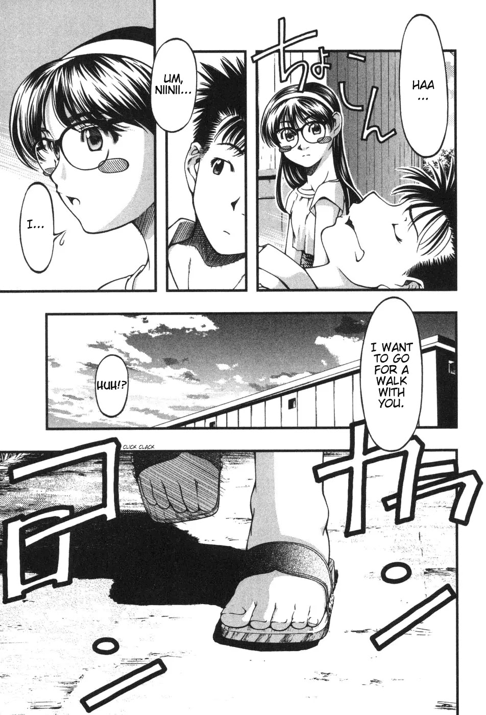 Umi no Misaki Chapter 6 page 5 - Chapter 6: Purification Ritual