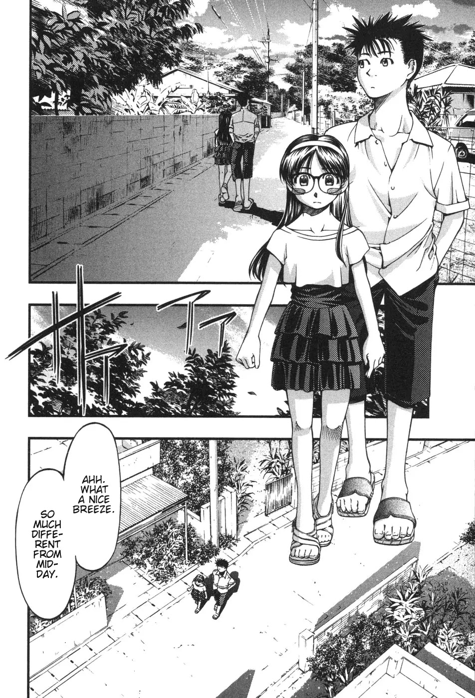 Umi no Misaki Chapter 6 page 6 - Chapter 6: Purification Ritual