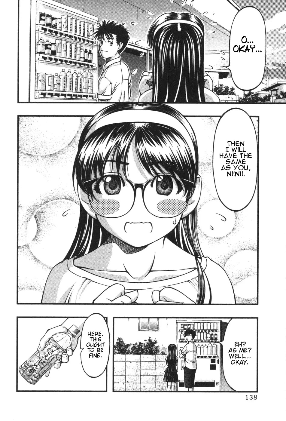 Umi no Misaki Chapter 6 page 8 - Chapter 6: Purification Ritual