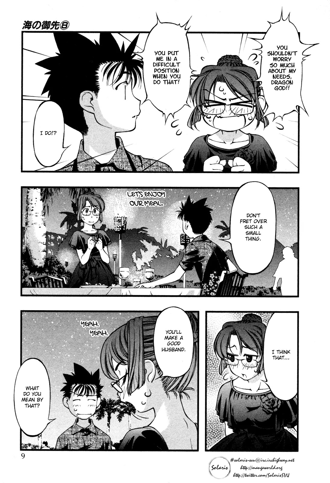 Umi no Misaki Chapter 60 page 11 - Chapter 60 : The Heart Is Complex