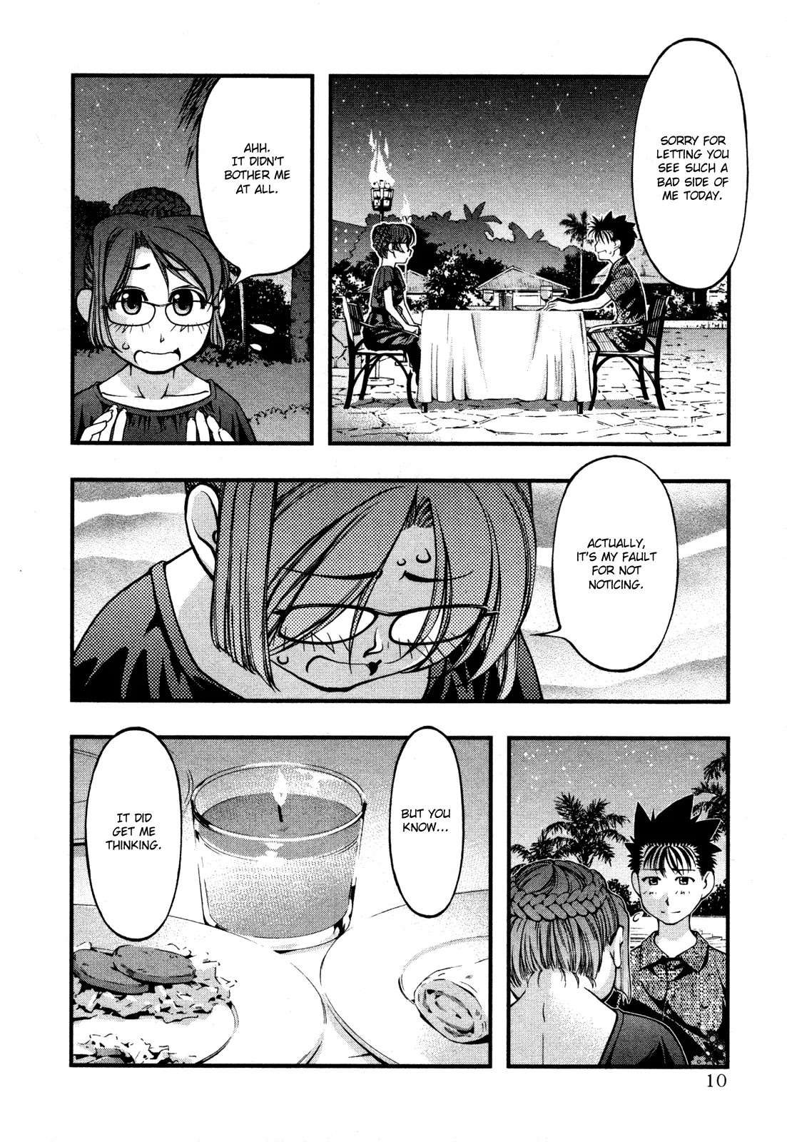 Umi no Misaki Chapter 60 page 12 - Chapter 60 : The Heart Is Complex