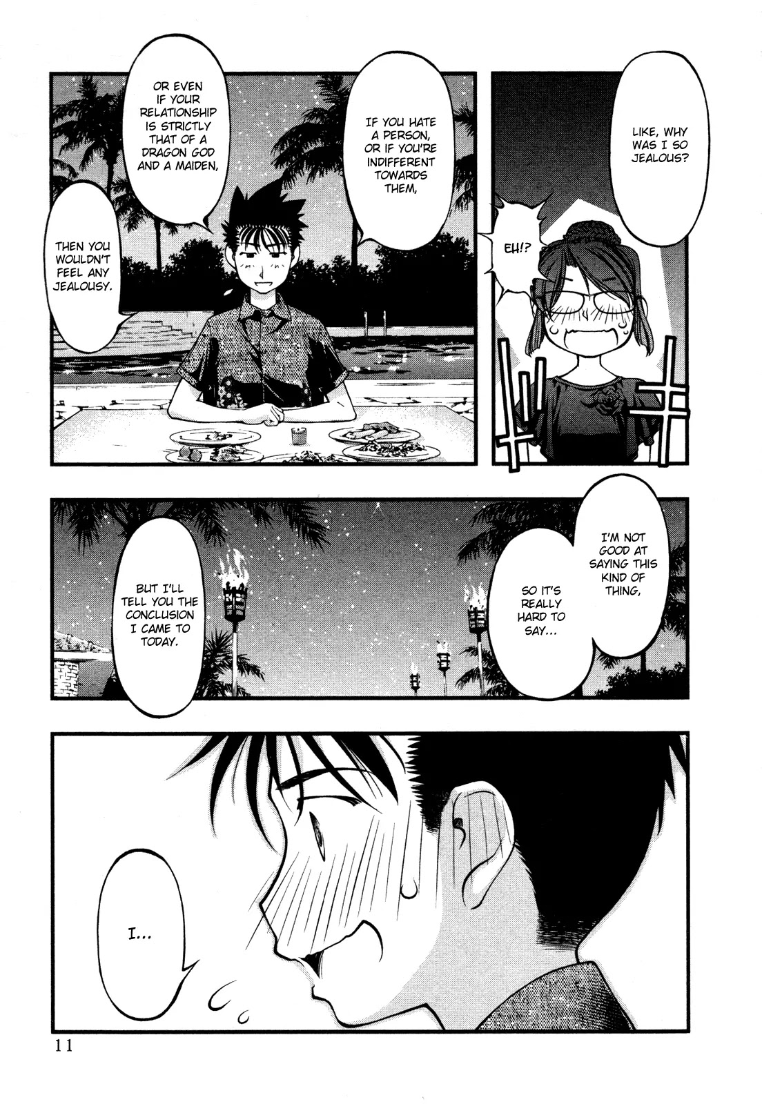 Umi no Misaki Chapter 60 page 13 - Chapter 60 : The Heart Is Complex