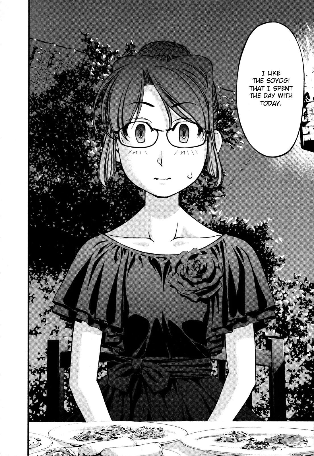 Umi no Misaki Chapter 60 page 14 - Chapter 60 : The Heart Is Complex