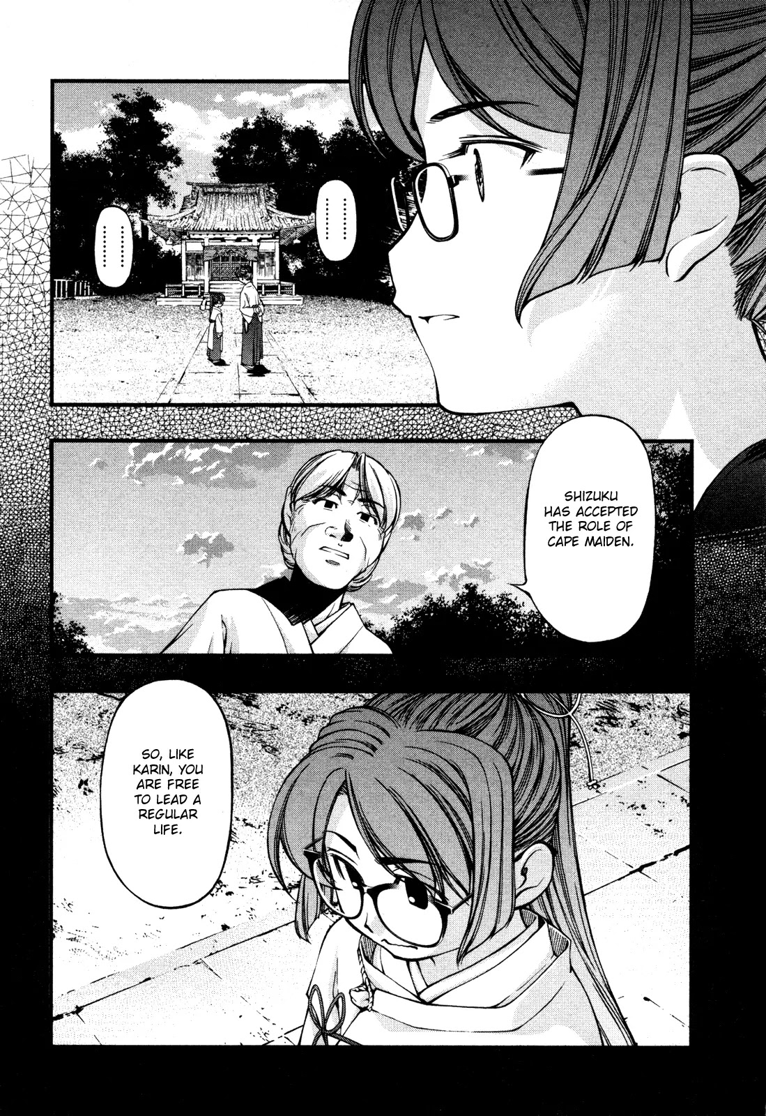 Umi no Misaki Chapter 60 page 15 - Chapter 60 : The Heart Is Complex