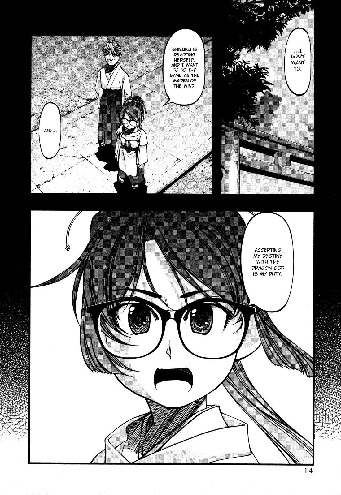 Umi no Misaki Chapter 60 page 16 - Chapter 60 : The Heart Is Complex