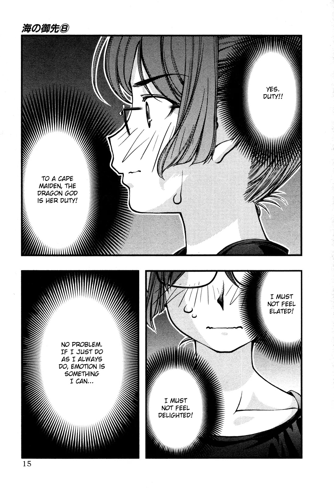 Umi no Misaki Chapter 60 page 17 - Chapter 60 : The Heart Is Complex