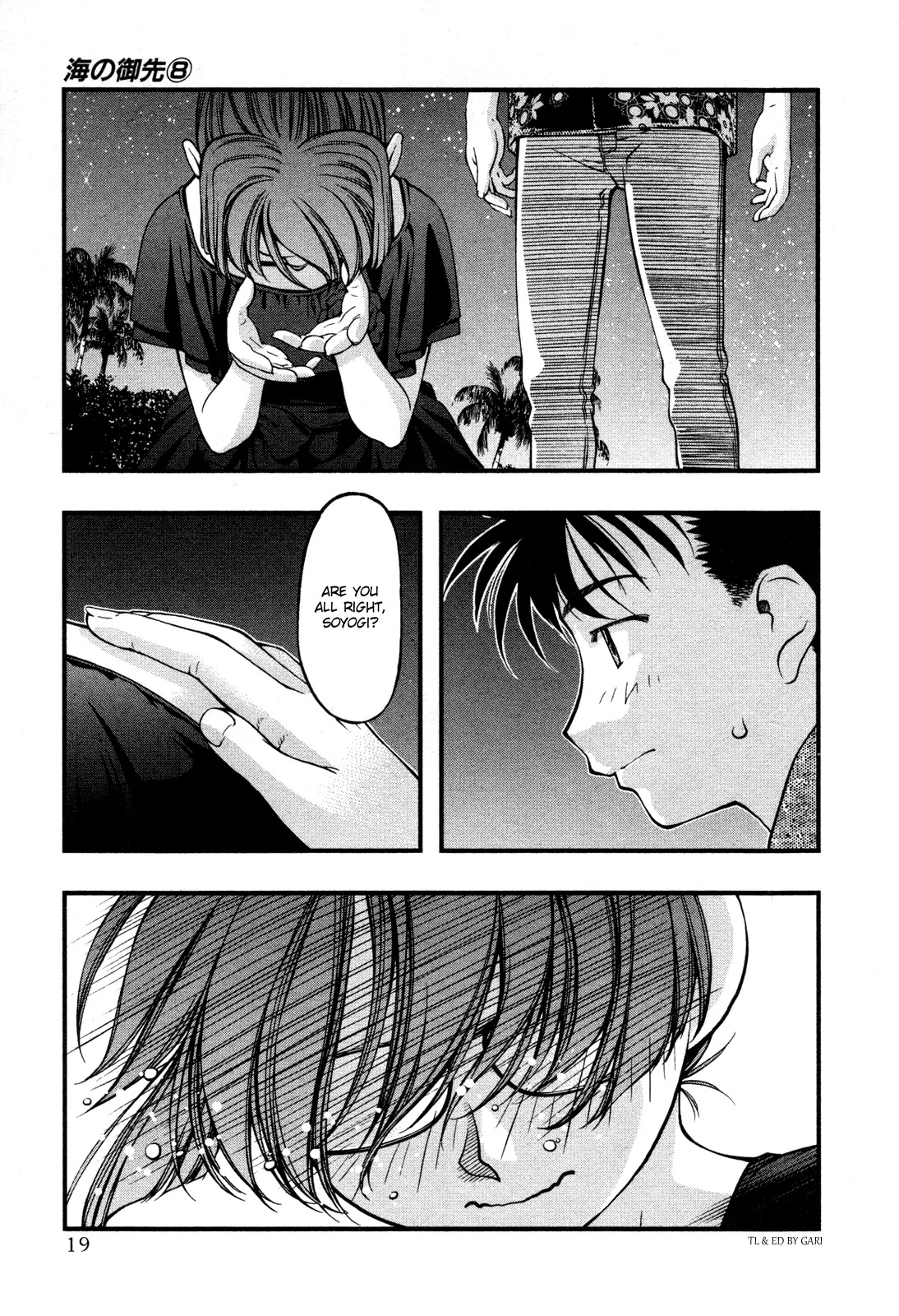 Umi no Misaki Chapter 60 page 21 - Chapter 60 : The Heart Is Complex
