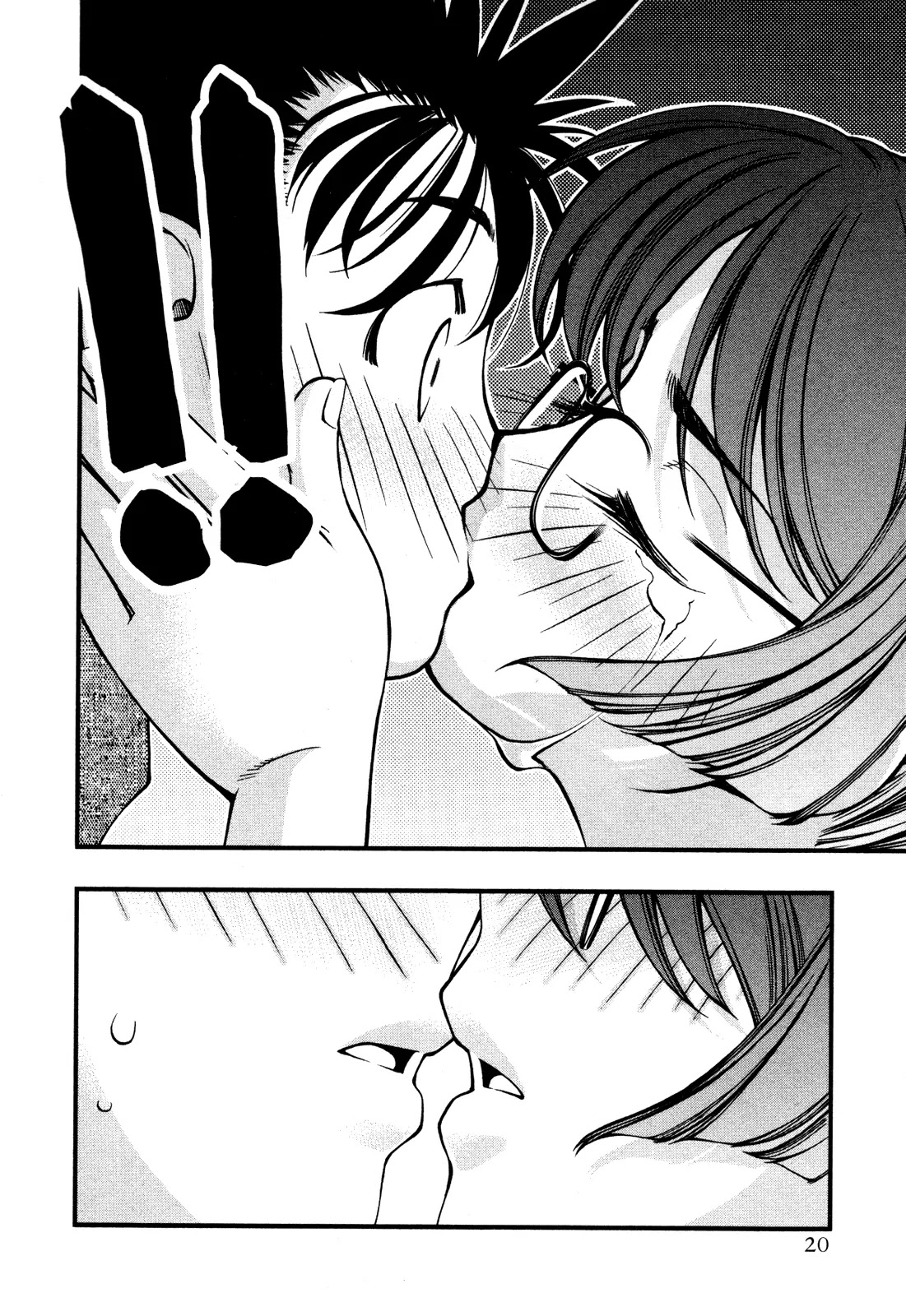 Umi no Misaki Chapter 60 page 22 - Chapter 60 : The Heart Is Complex