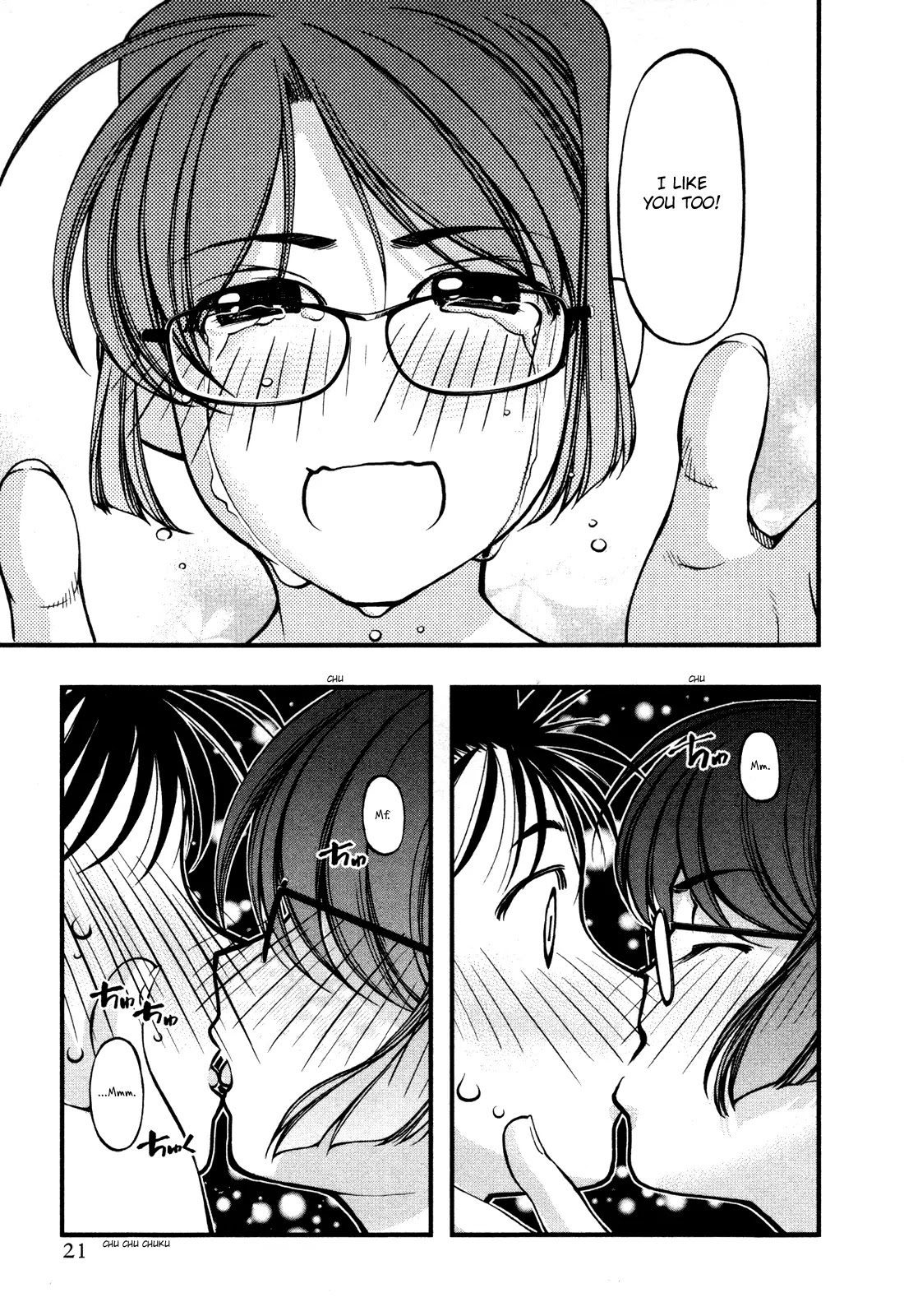 Umi no Misaki Chapter 60 page 23 - Chapter 60 : The Heart Is Complex