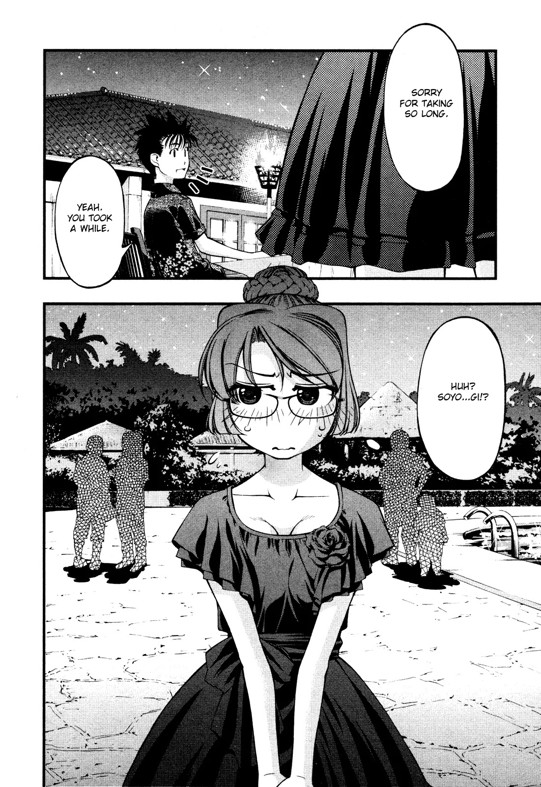 Umi no Misaki Chapter 60 page 6 - Chapter 60 : The Heart Is Complex
