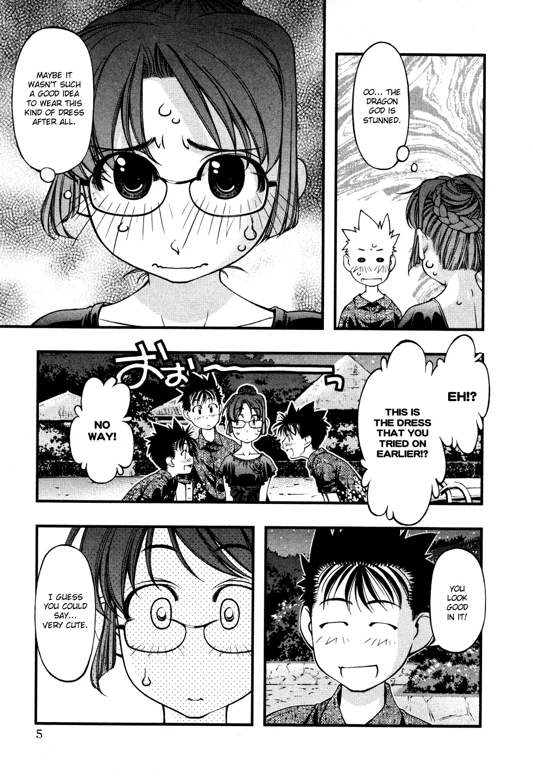 Umi no Misaki Chapter 60 page 7 - Chapter 60 : The Heart Is Complex