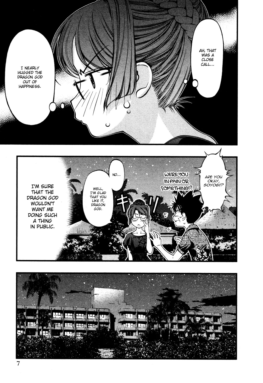 Umi no Misaki Chapter 60 page 9 - Chapter 60 : The Heart Is Complex
