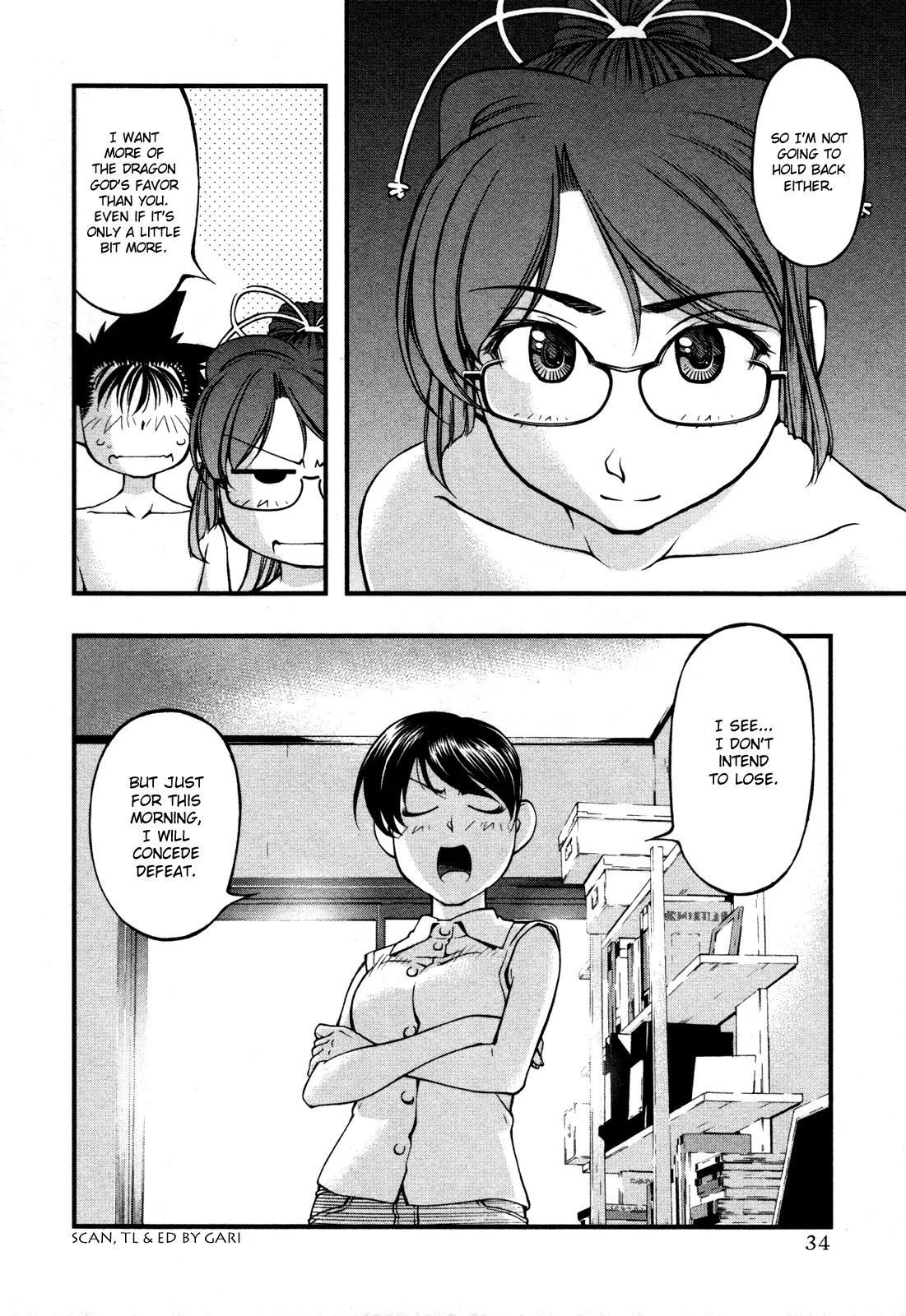 Umi no Misaki Chapter 61 page 12 - Chapter 61 : Promise