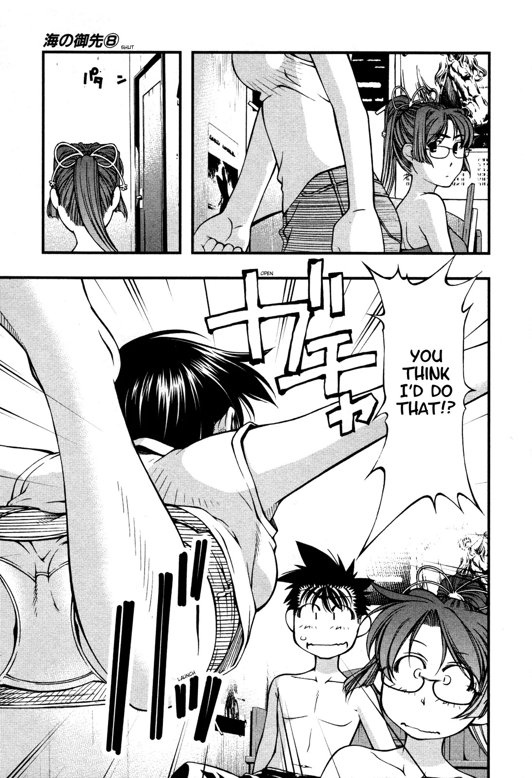 Umi no Misaki Chapter 61 page 13 - Chapter 61 : Promise