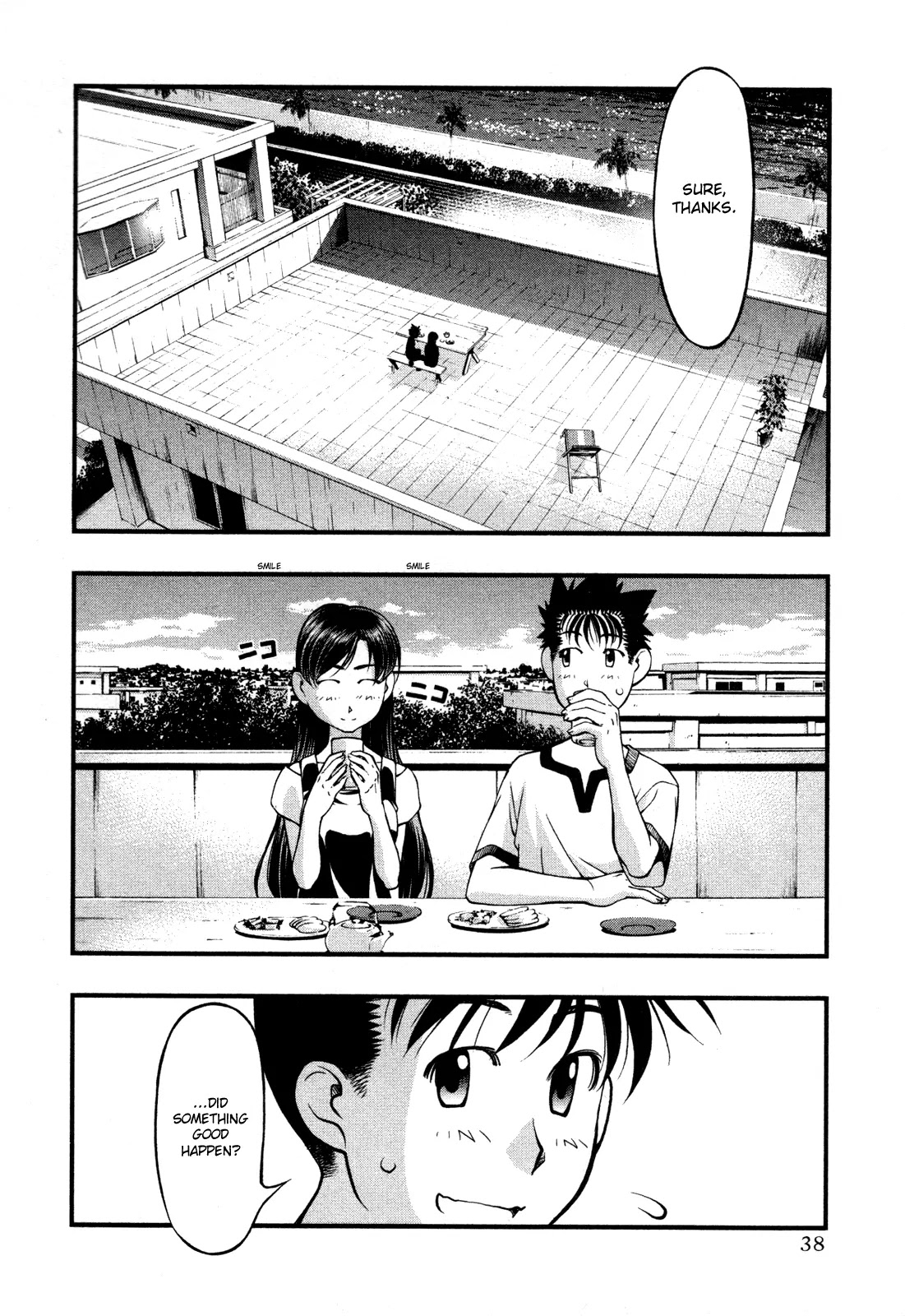 Umi no Misaki Chapter 61 page 16 - Chapter 61 : Promise
