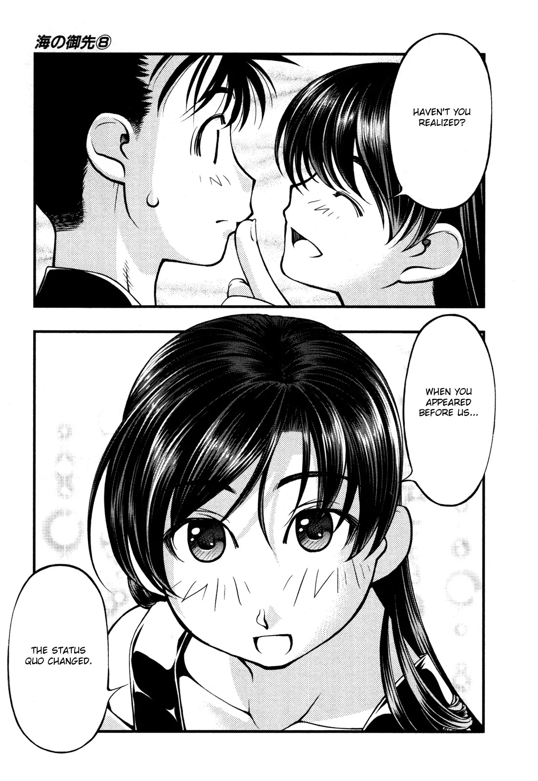 Umi no Misaki Chapter 61 page 19 - Chapter 61 : Promise