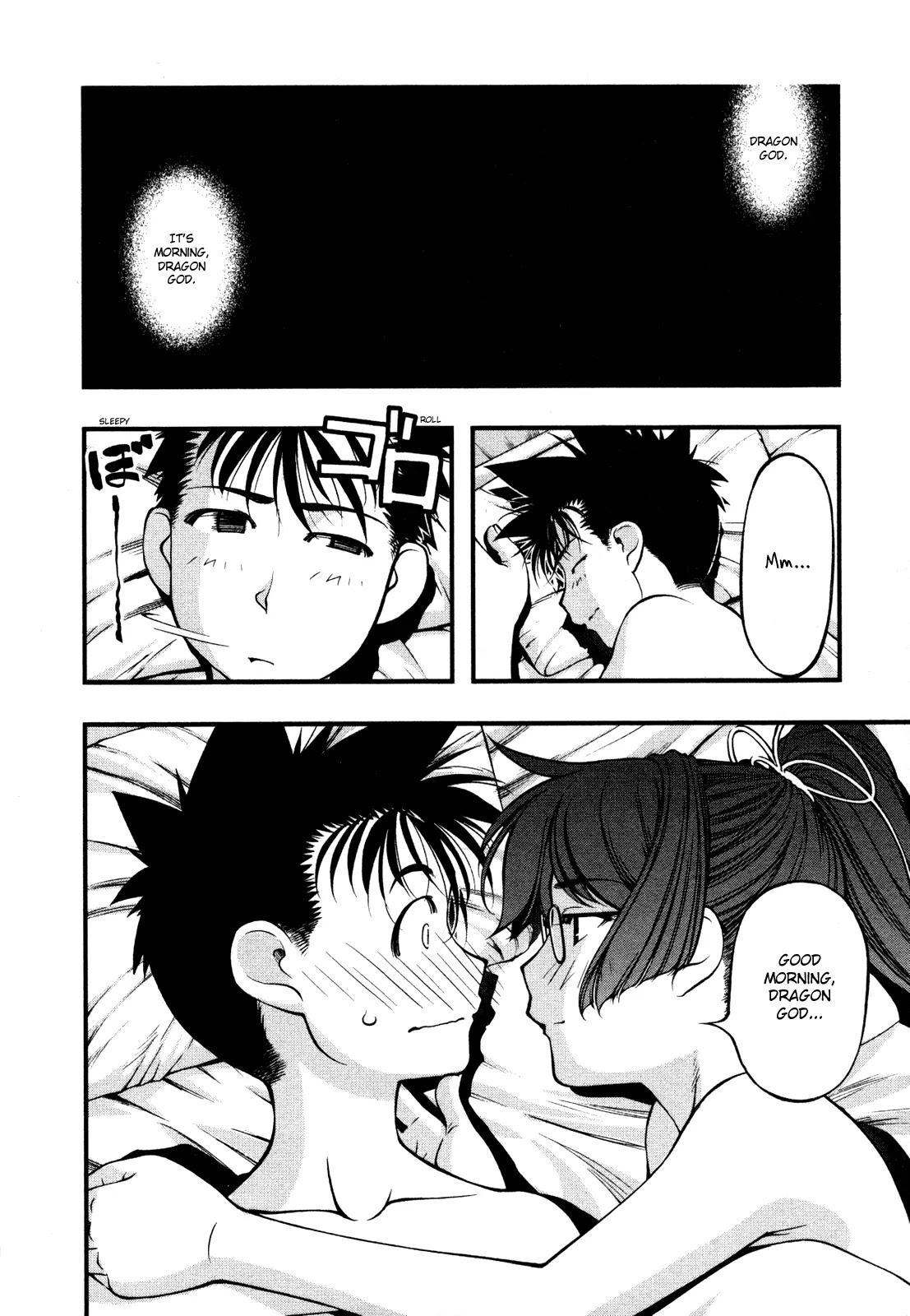 Umi no Misaki Chapter 61 page 2 - Chapter 61 : Promise