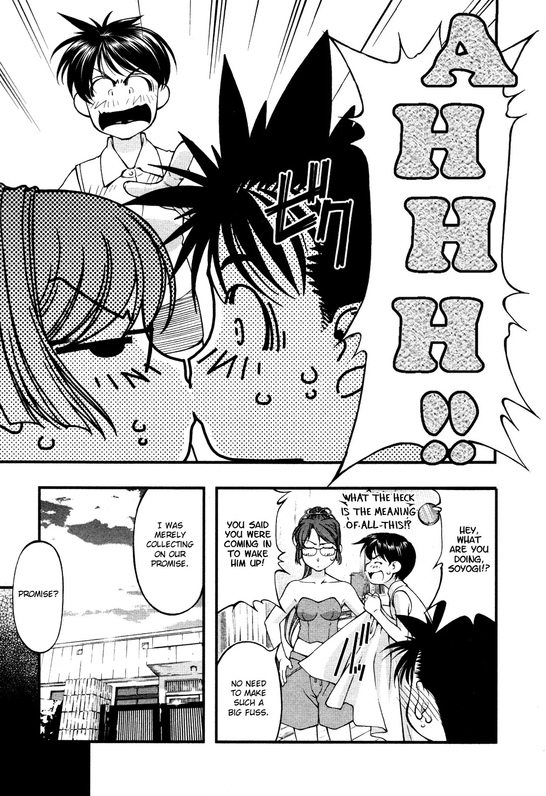 Umi no Misaki Chapter 61 page 5 - Chapter 61 : Promise