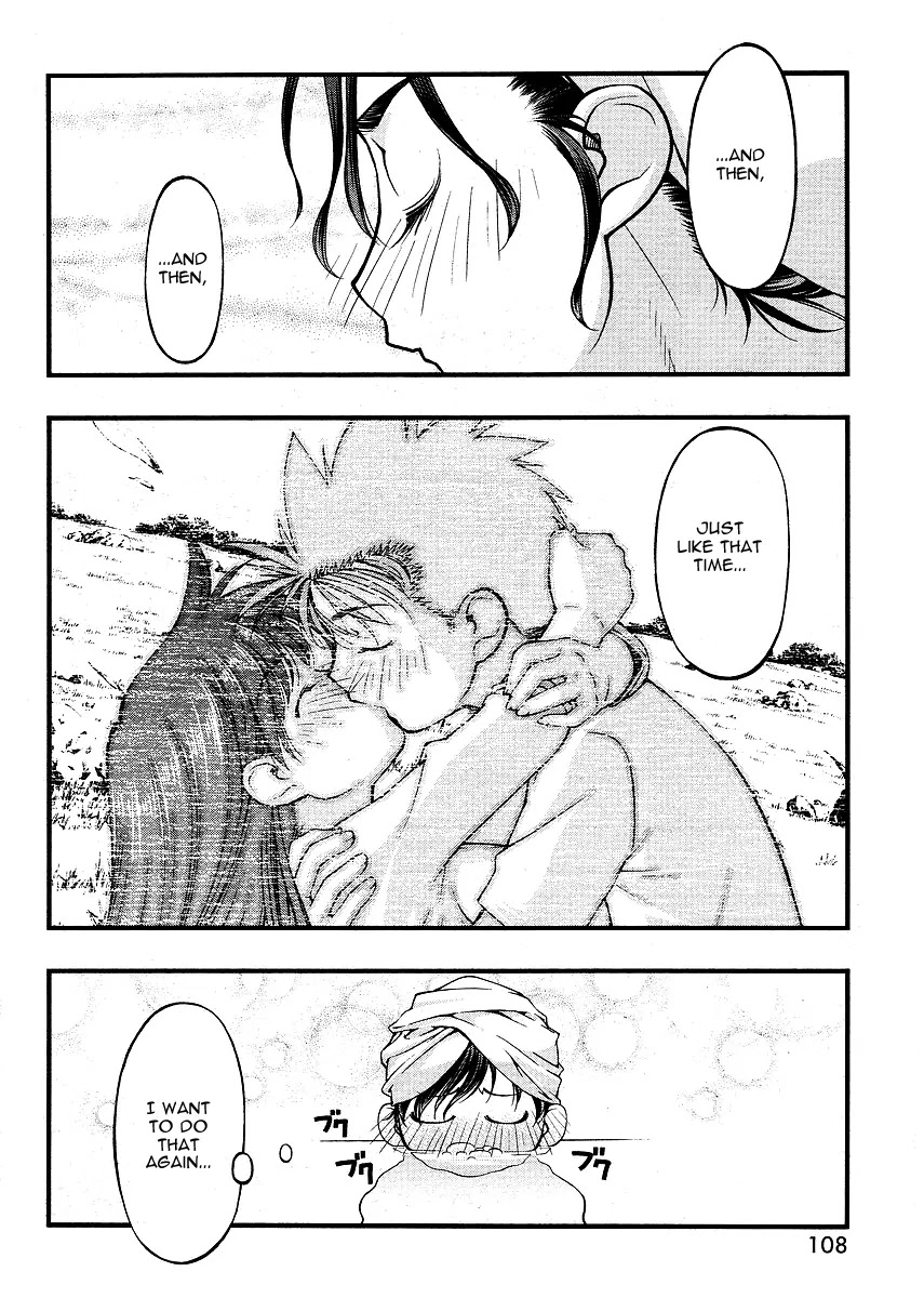 Umi no Misaki Chapter 62.5 page 16 - Chapter 62.5 : Special Chapter: Bath Time