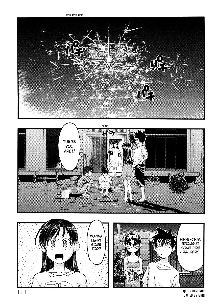 Umi no Misaki Chapter 62.5 page 19 - Chapter 62.5 : Special Chapter: Bath Time
