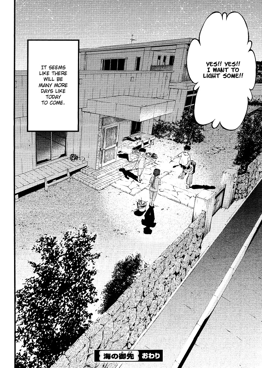 Umi no Misaki Chapter 62.5 page 20 - Chapter 62.5 : Special Chapter: Bath Time