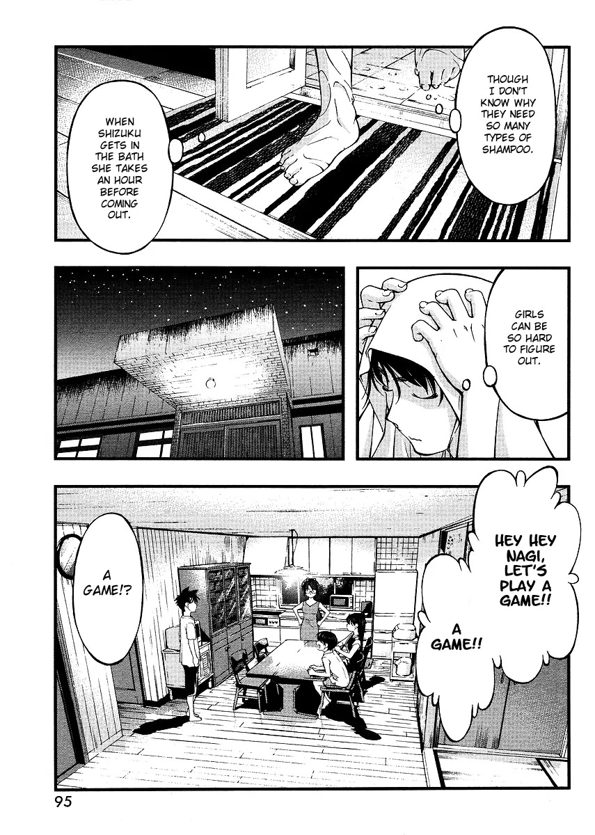 Umi no Misaki Chapter 62.5 page 3 - Chapter 62.5 : Special Chapter: Bath Time
