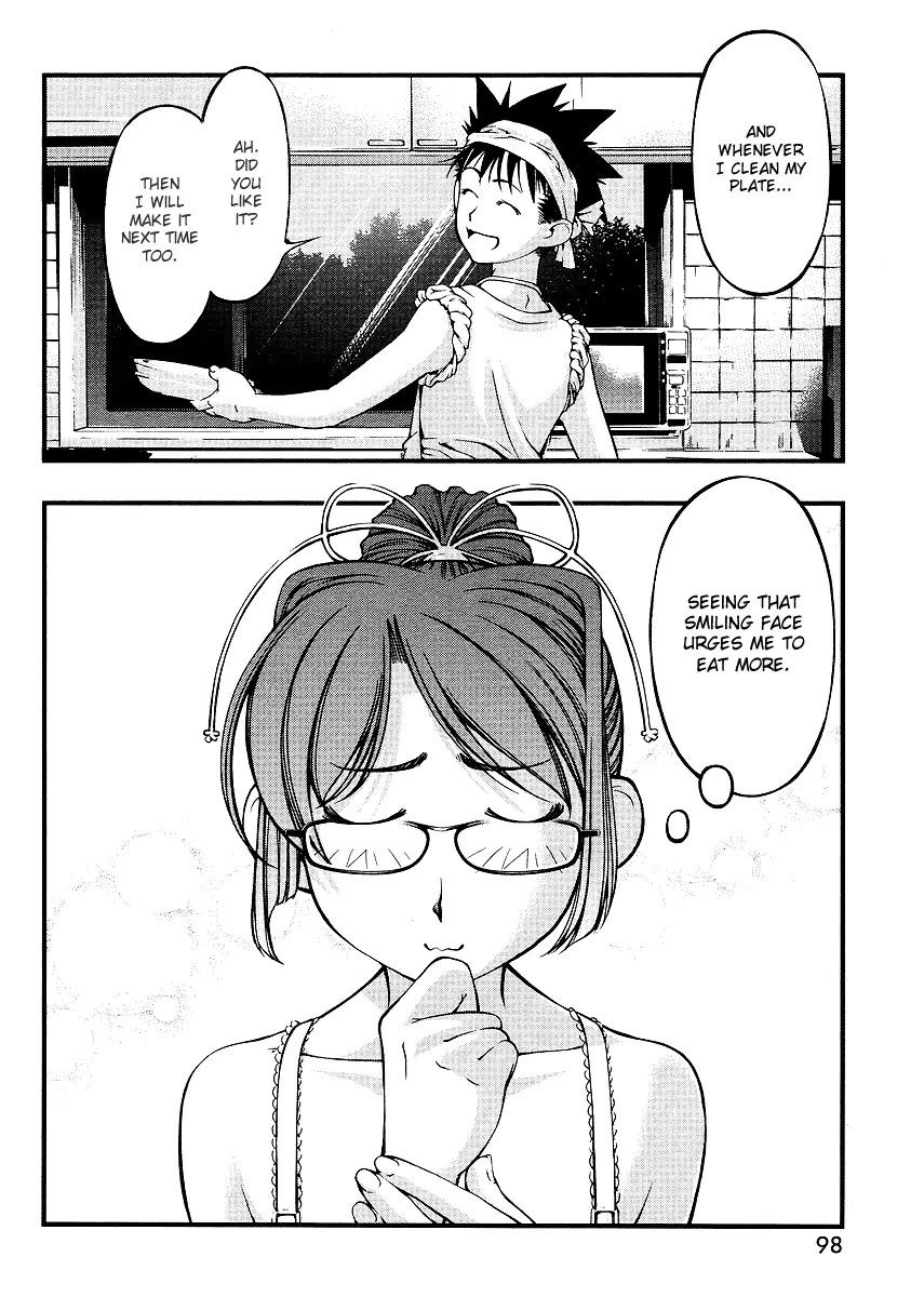 Umi no Misaki Chapter 62.5 page 6 - Chapter 62.5 : Special Chapter: Bath Time
