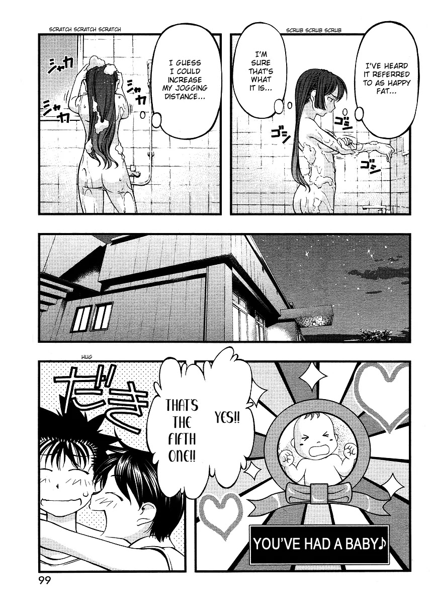 Umi no Misaki Chapter 62.5 page 7 - Chapter 62.5 : Special Chapter: Bath Time