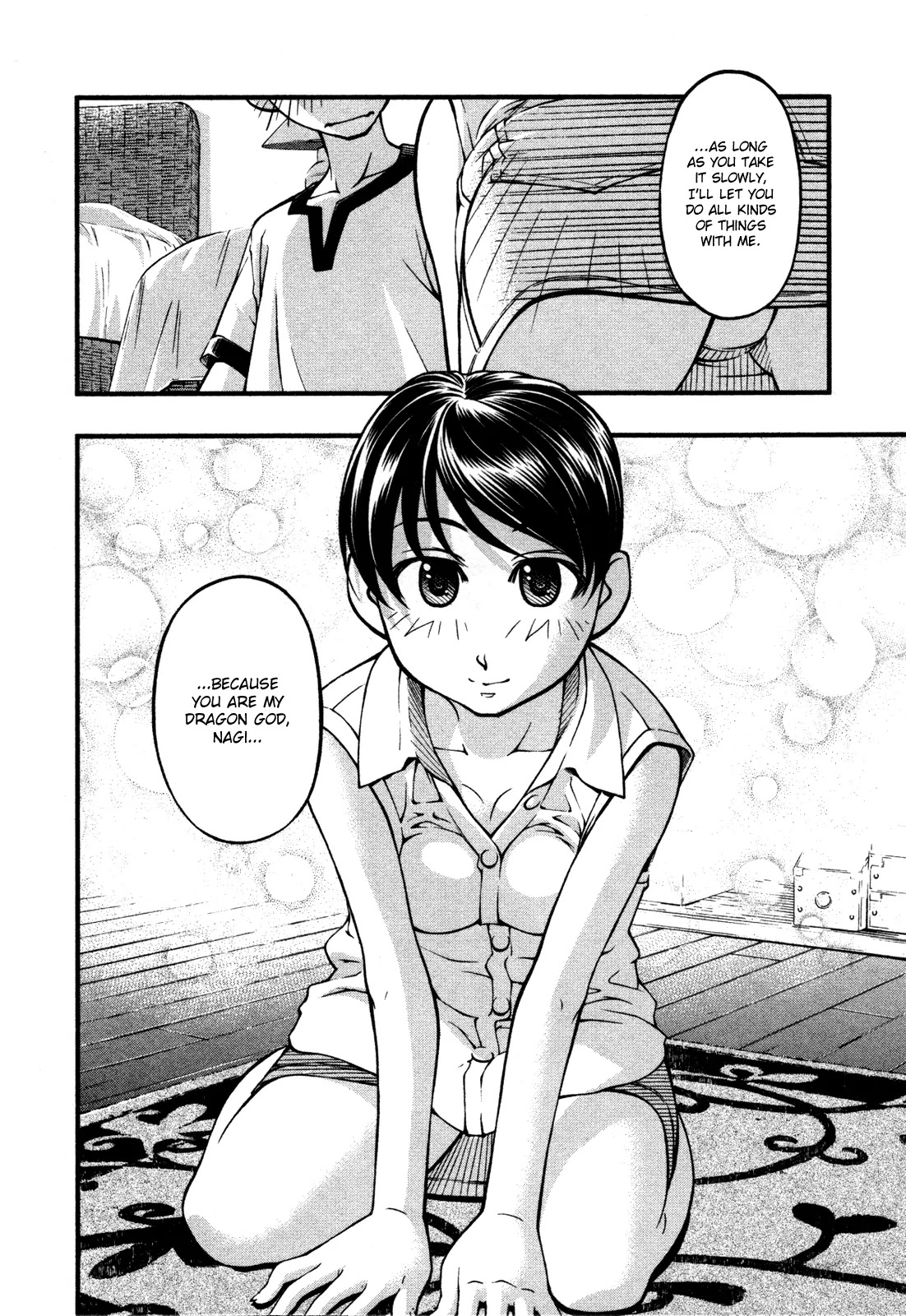 Umi no Misaki Chapter 62 page 10 - Chapter 62 : Everybody's Dragon God