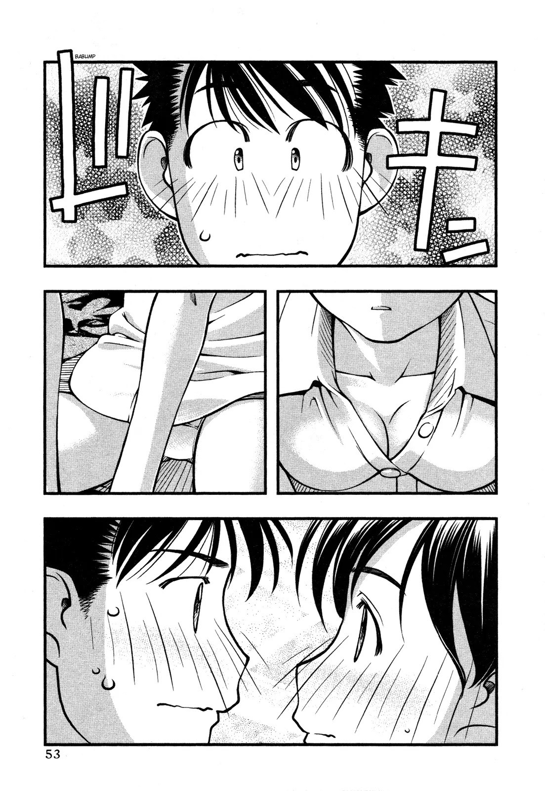 Umi no Misaki Chapter 62 page 11 - Chapter 62 : Everybody's Dragon God