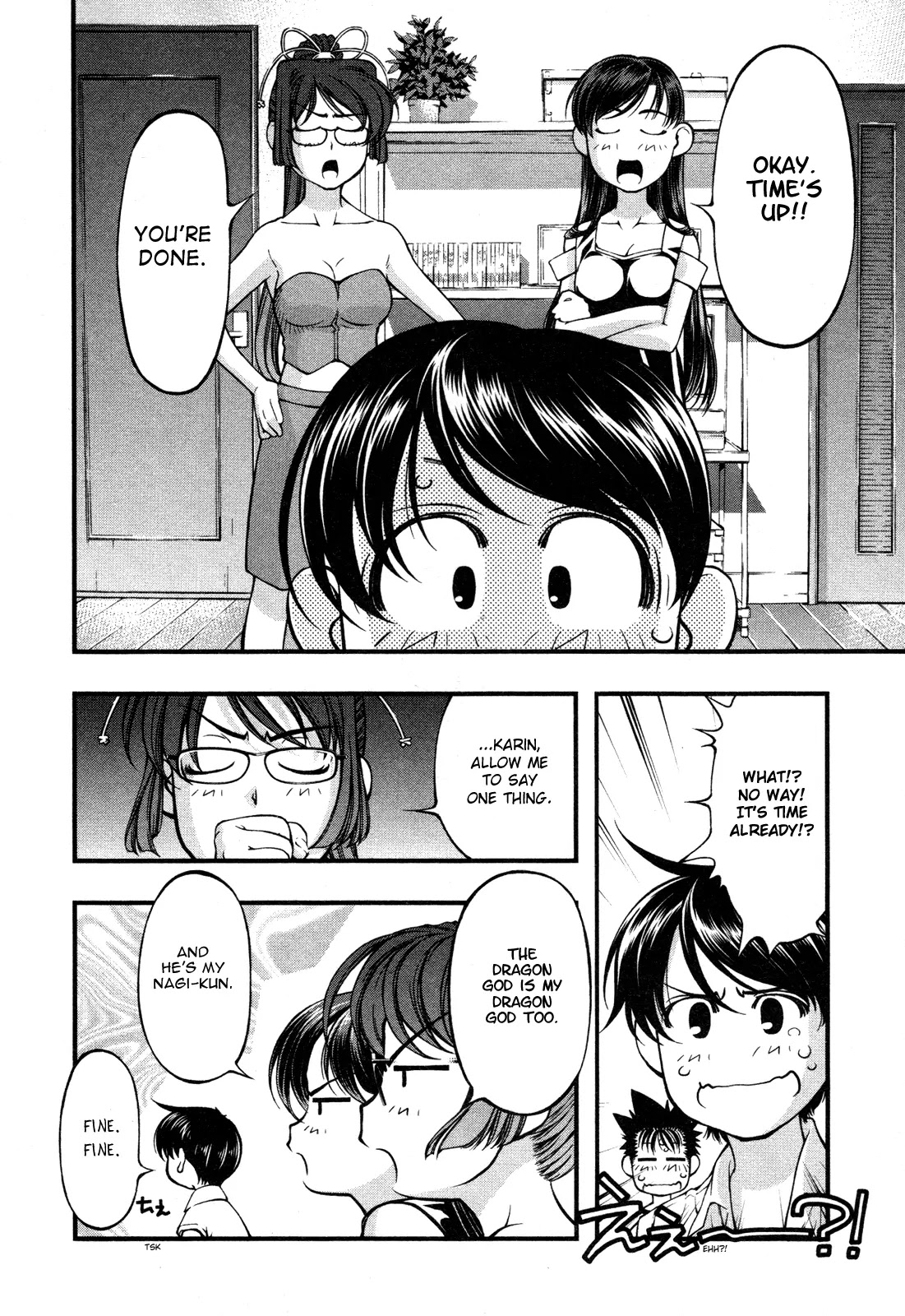 Umi no Misaki Chapter 62 page 12 - Chapter 62 : Everybody's Dragon God