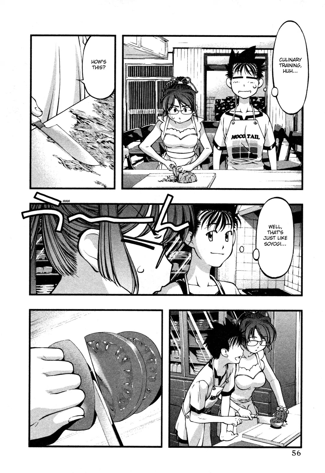 Umi no Misaki Chapter 62 page 14 - Chapter 62 : Everybody's Dragon God