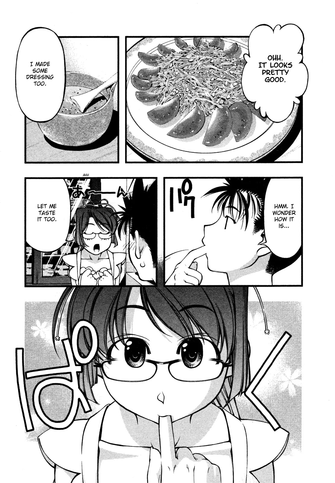 Umi no Misaki Chapter 62 page 15 - Chapter 62 : Everybody's Dragon God