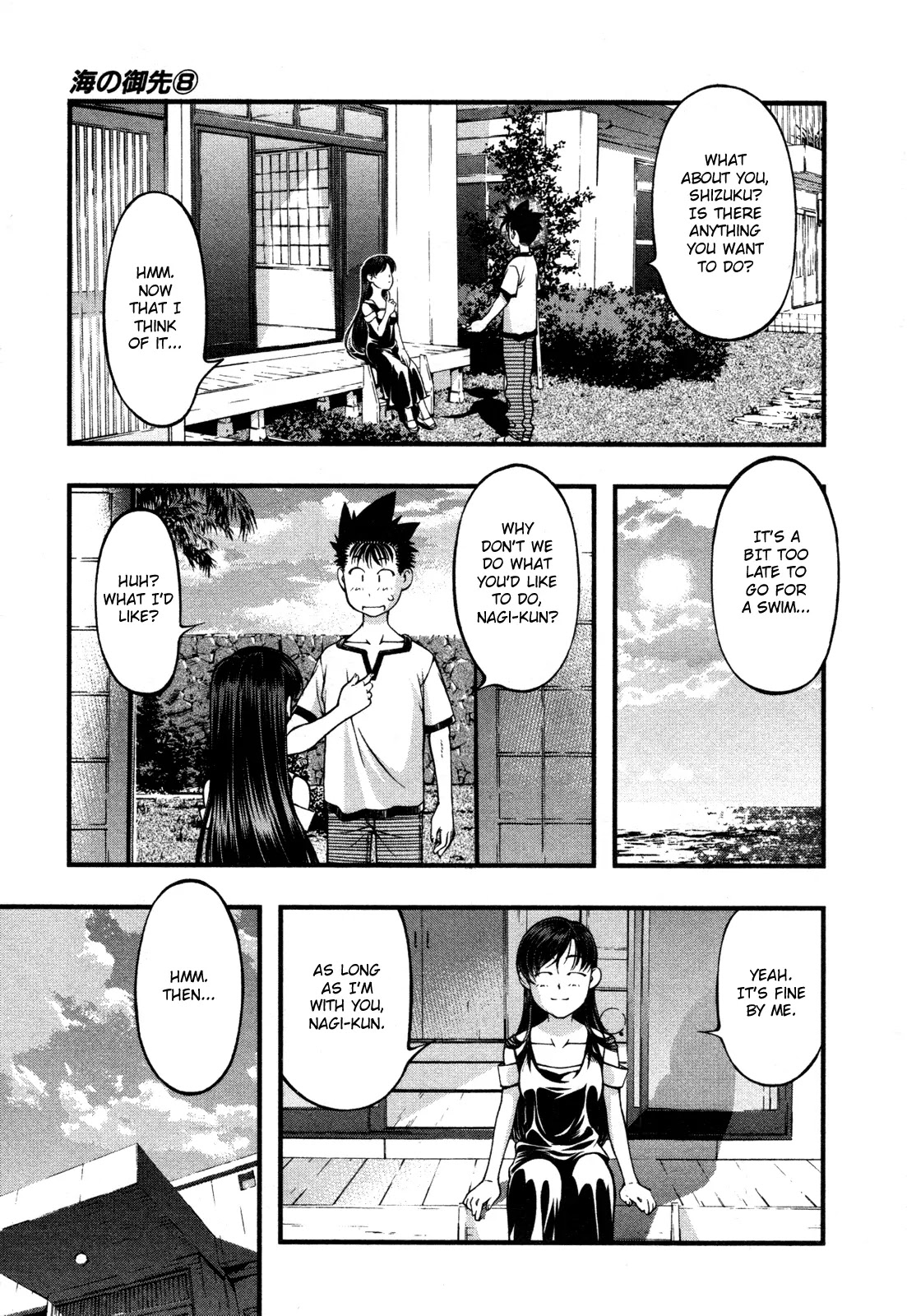 Umi no Misaki Chapter 62 page 17 - Chapter 62 : Everybody's Dragon God