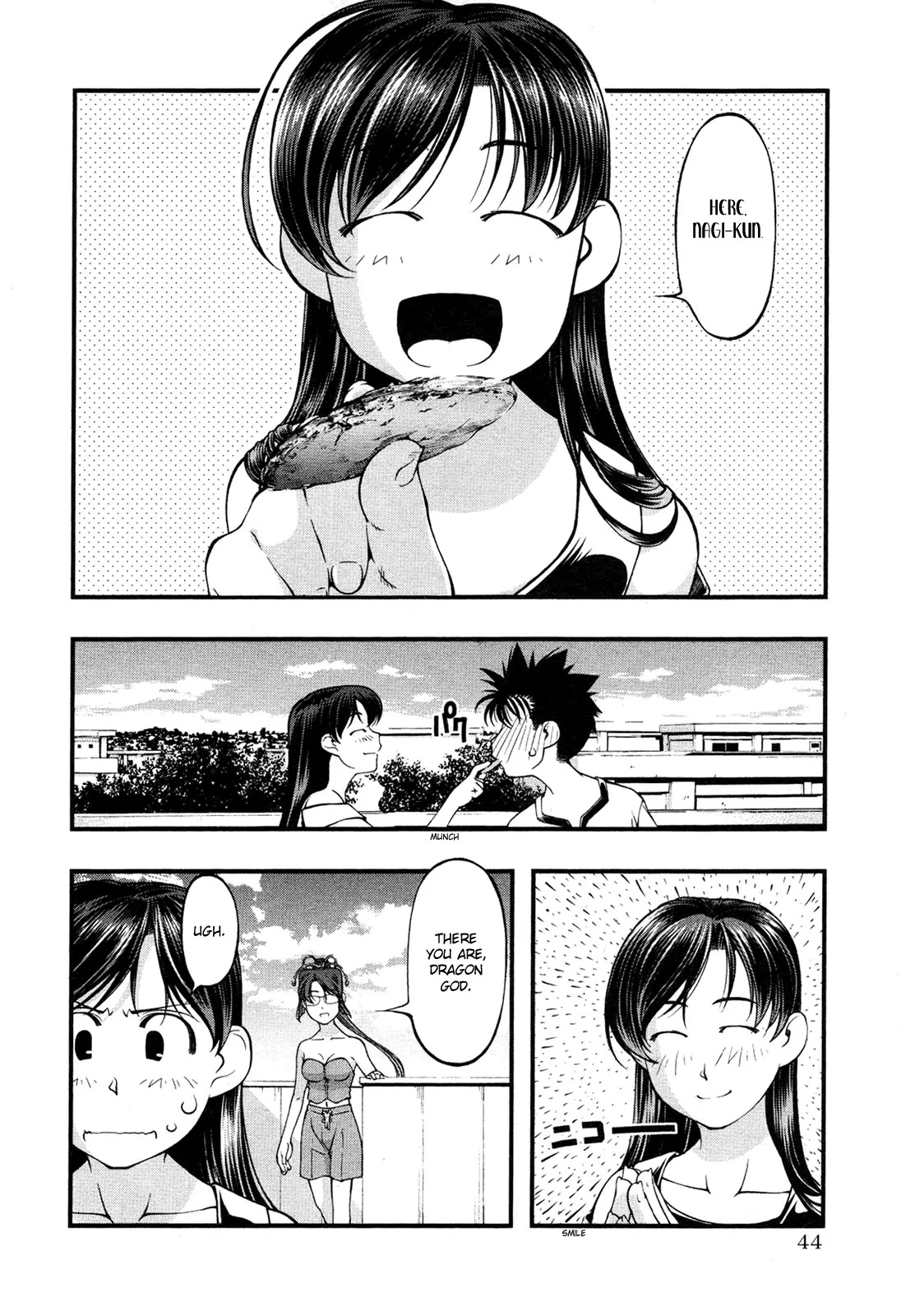 Umi no Misaki Chapter 62 page 2 - Chapter 62 : Everybody's Dragon God