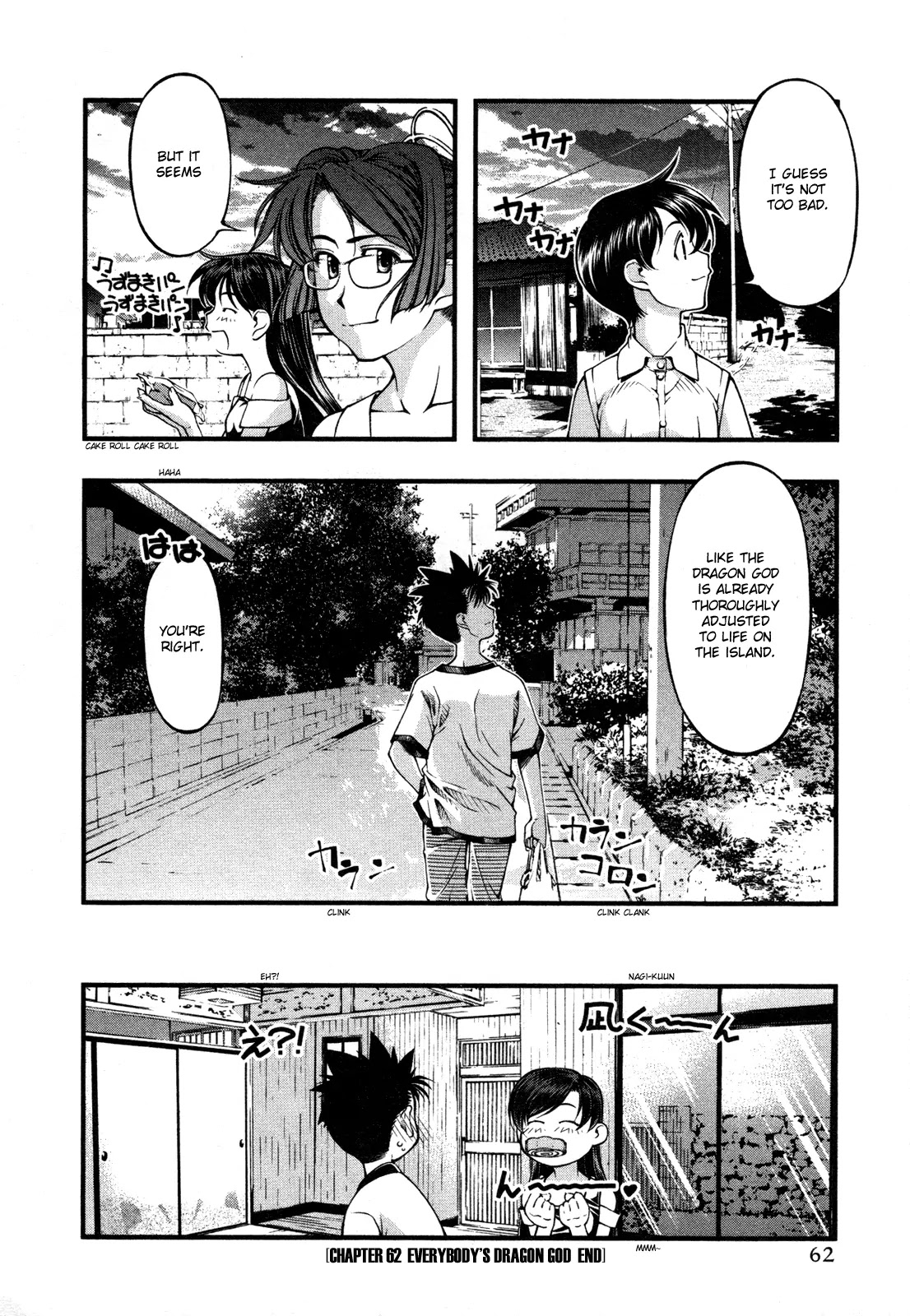 Umi no Misaki Chapter 62 page 20 - Chapter 62 : Everybody's Dragon God