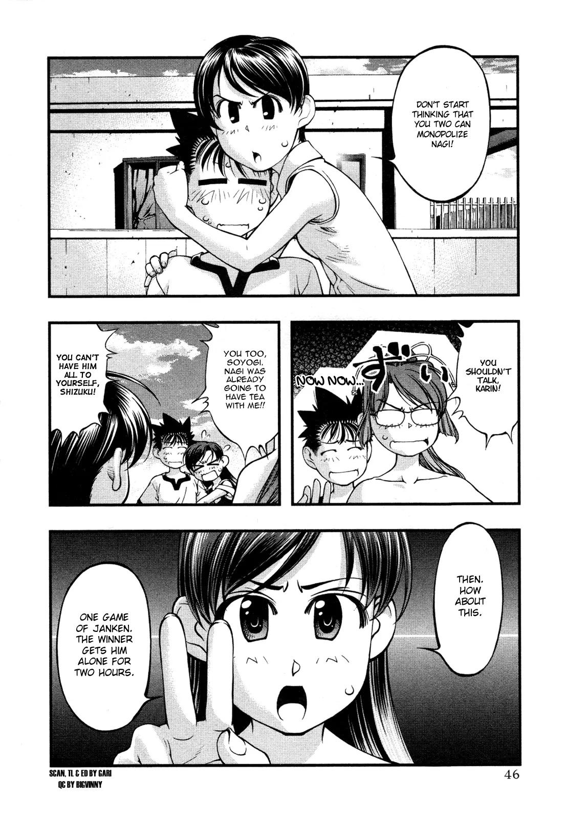 Umi no Misaki Chapter 62 page 4 - Chapter 62 : Everybody's Dragon God