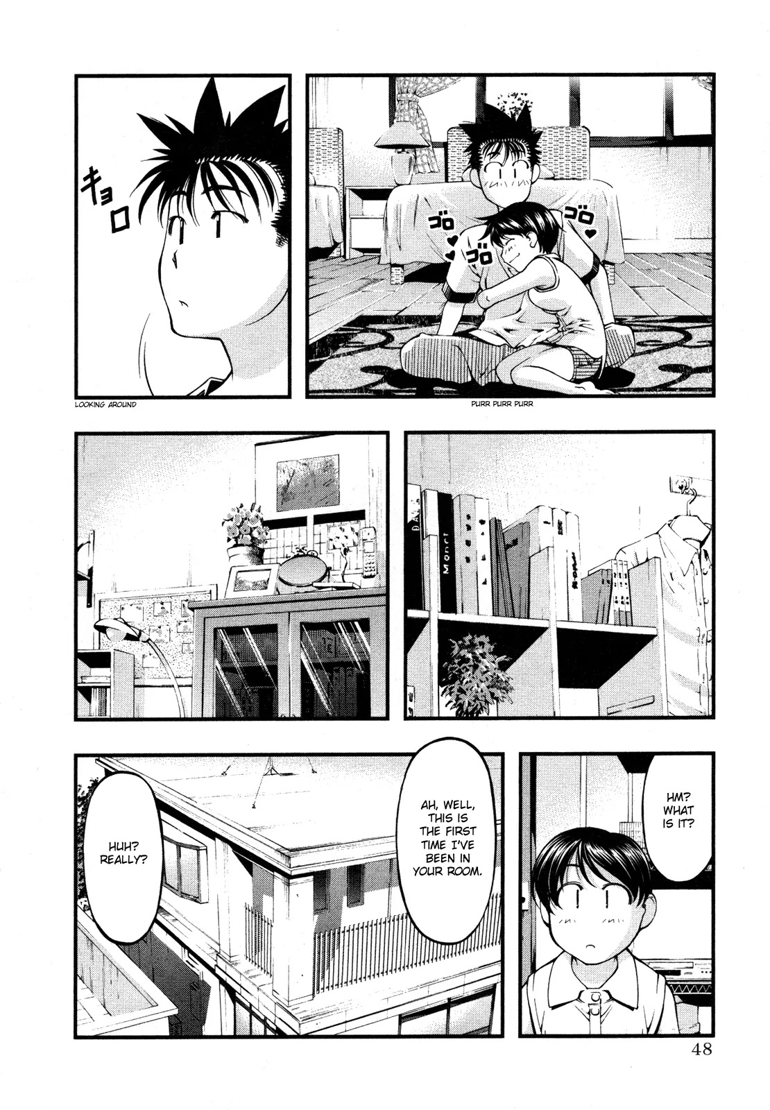 Umi no Misaki Chapter 62 page 6 - Chapter 62 : Everybody's Dragon God