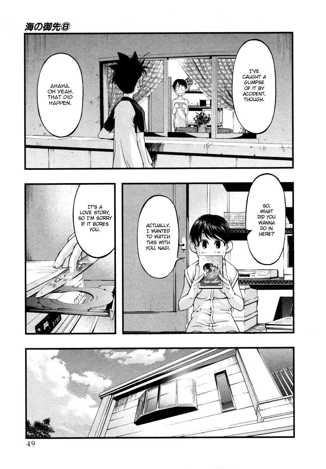 Umi no Misaki Chapter 62 page 7 - Chapter 62 : Everybody's Dragon God