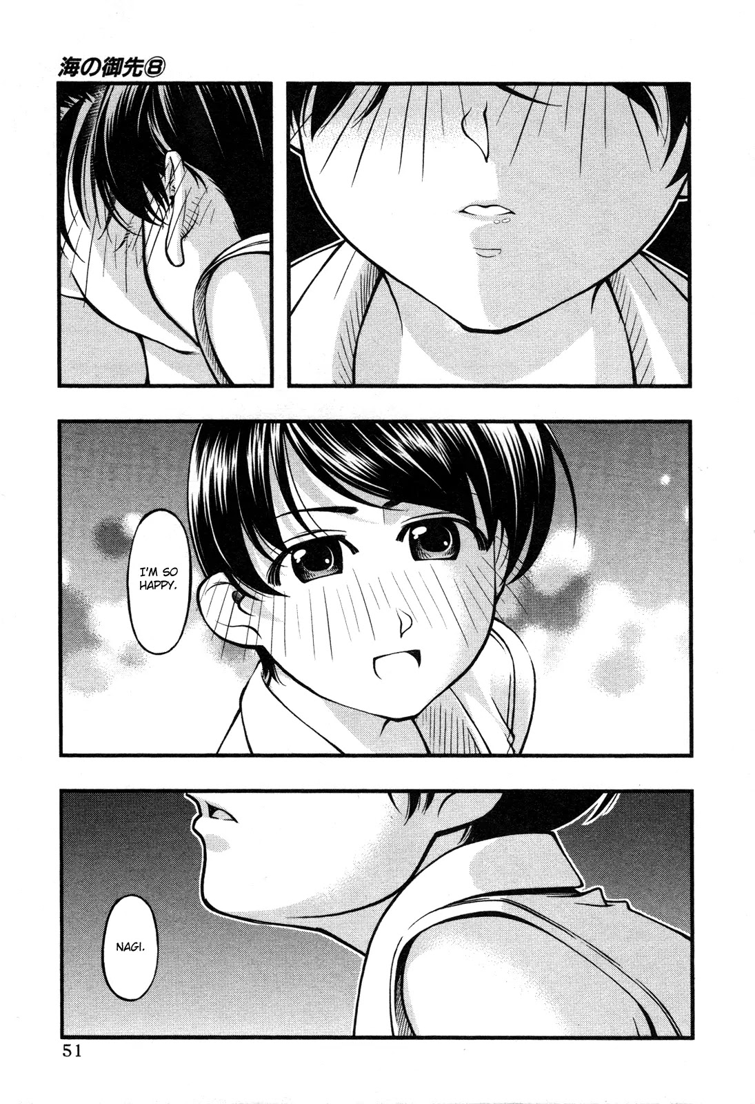Umi no Misaki Chapter 62 page 9 - Chapter 62 : Everybody's Dragon God