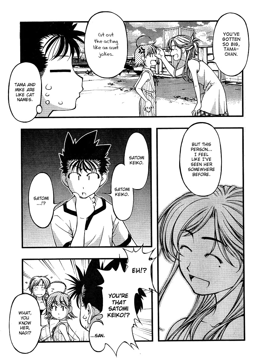 Umi no Misaki Chapter 63 page 10 - Chapter 63 : Tama & Mike