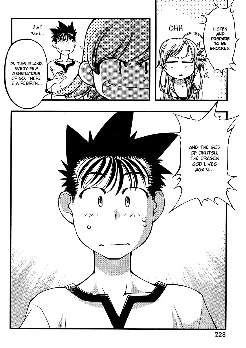 Umi no Misaki Chapter 63 page 13 - Chapter 63 : Tama & Mike