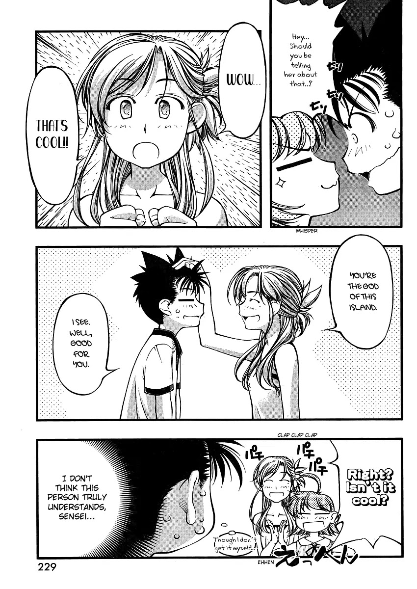 Umi no Misaki Chapter 63 page 14 - Chapter 63 : Tama & Mike