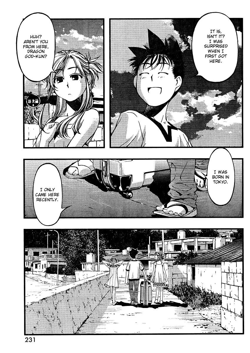 Umi no Misaki Chapter 63 page 16 - Chapter 63 : Tama & Mike